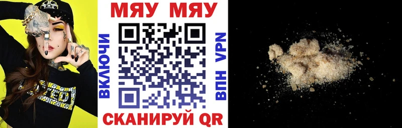 Где найти наркотики Мамоново ГАШ Псилоцибиновые грибы Меф