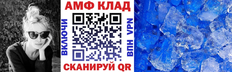 продажа наркотиков Мамоново АМФ Розовый