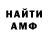 Амфетамин Premium Aqunna