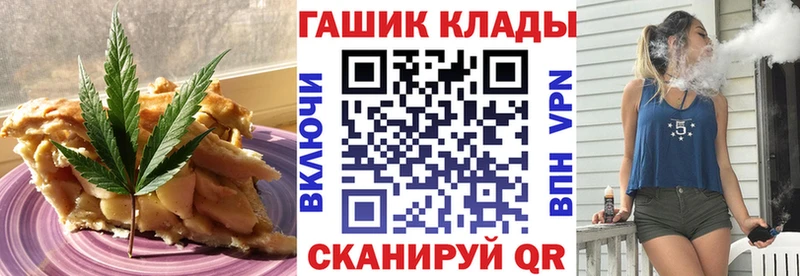 Печенье с ТГК марихуана  Мамоново 