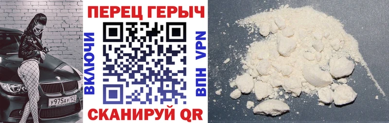 Героин VHQ  shop телеграм  Мамоново 