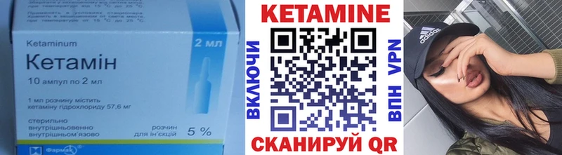 закладки  Мамоново  Кетамин VHQ 