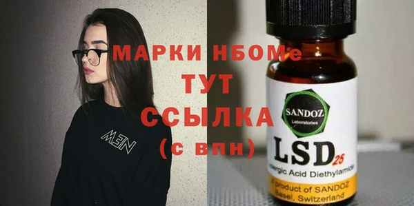 марихуана Алзамай