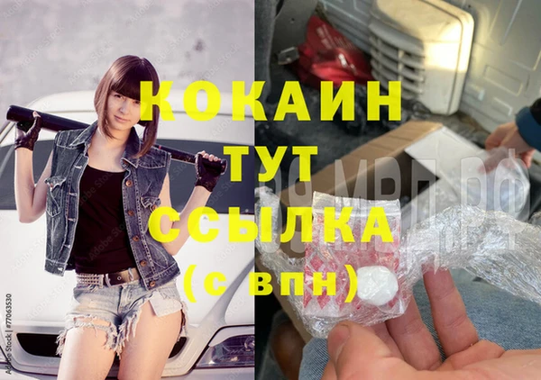 не бодяженный Осинники