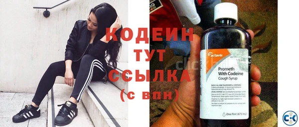 mix Нягань