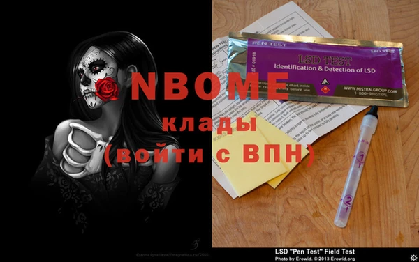 Альфа ПВП Алексин