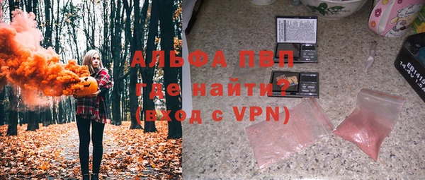 Альфа ПВП Алексин