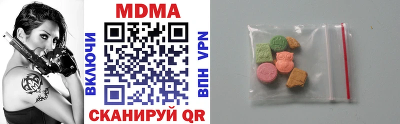 MDMA Molly  купить наркоту  Мамоново 