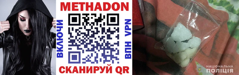 Метадон мёд  мега tor  Мамоново 