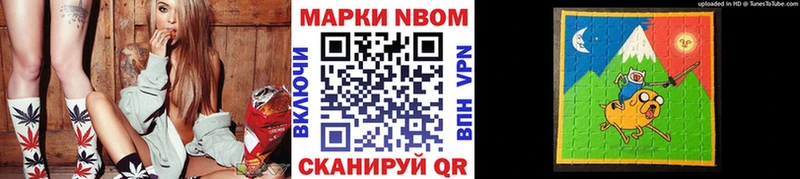 где купить   Мамоново  Марки NBOMe 1500мкг 